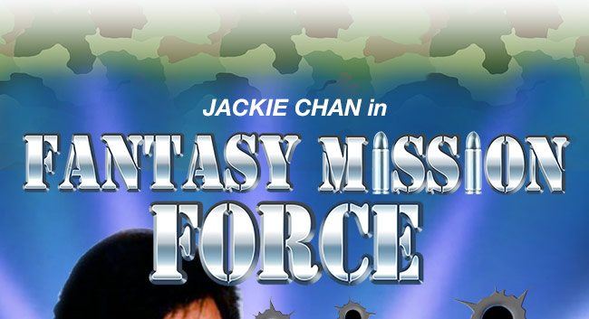 Fantasy Mission Force