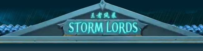 STORM LORDS